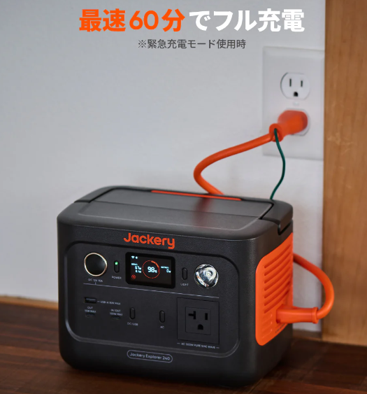 Jackery 240 Newイメージ4